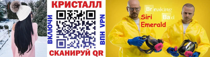 Метамфетамин винт  Ростов 