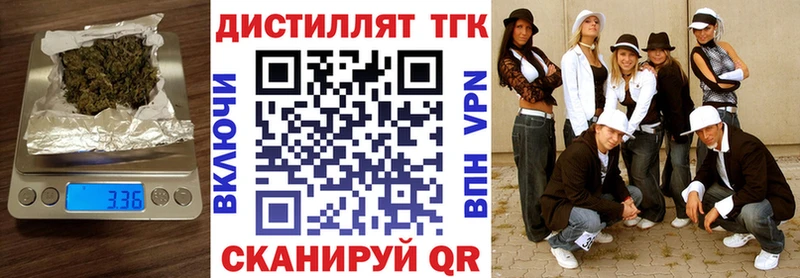 ТГК концентрат  Ростов 
